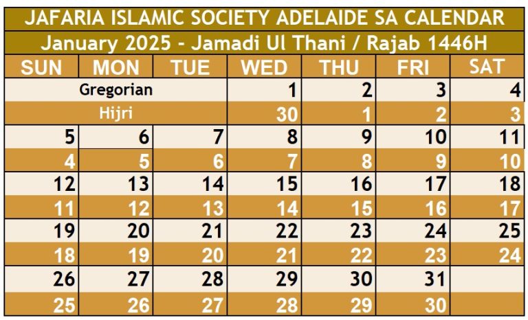 January 2025 Jafaria Islamic Society